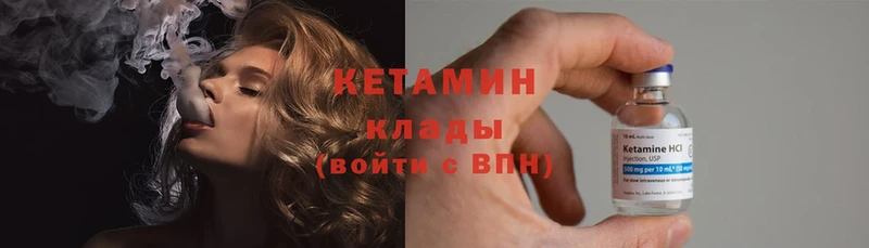 цена   Новомичуринск  КЕТАМИН ketamine 